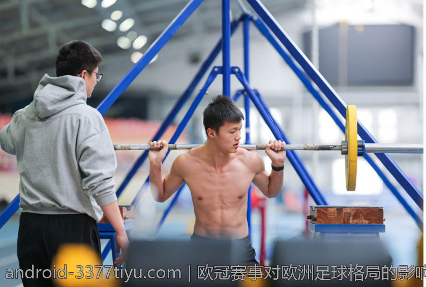 欧冠赛事对欧洲足球格局的影响