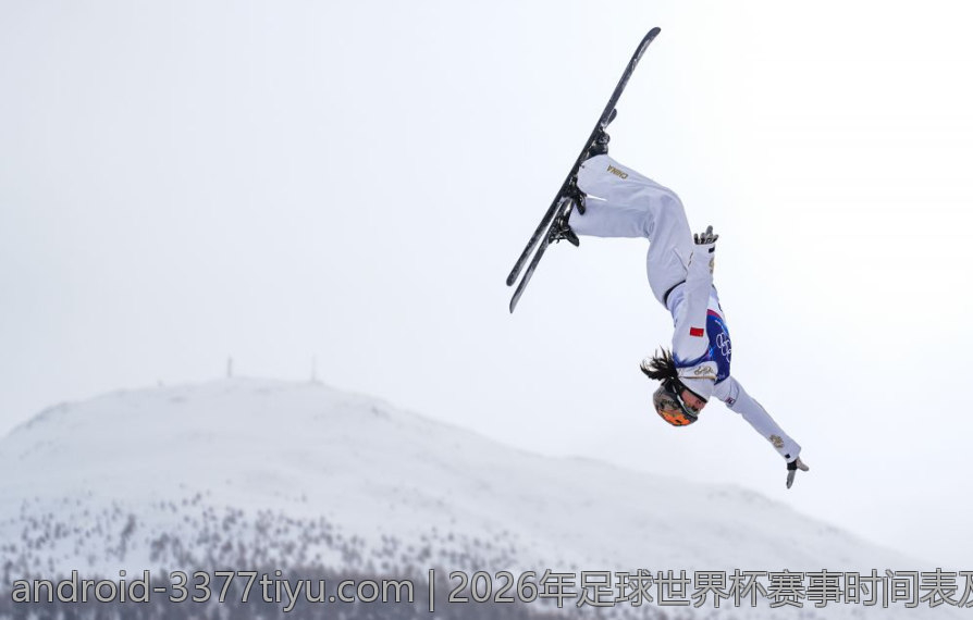 2026年足球世界杯赛事时间表及场馆信息全解析