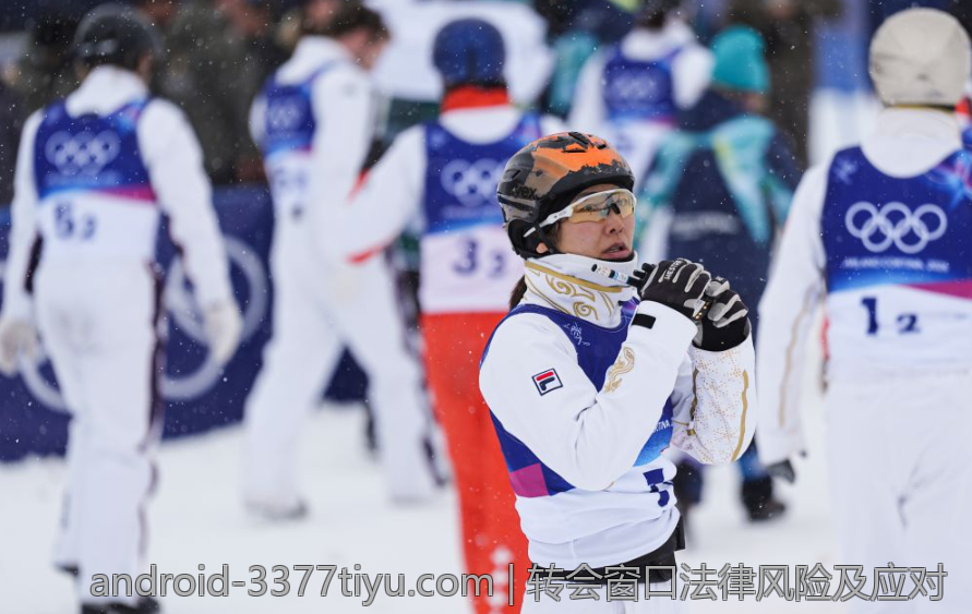 转会窗口法律风险及应对
