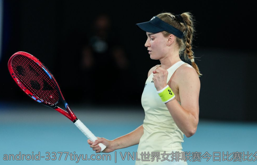 VNL世界女排联赛今日比赛比分全面更新分析