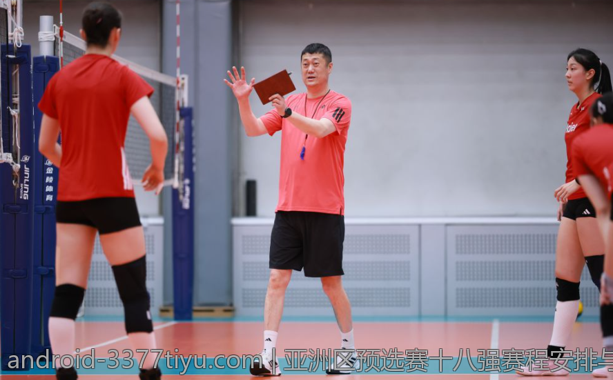 亚洲区预选赛十八强赛程安排与关键战役预测