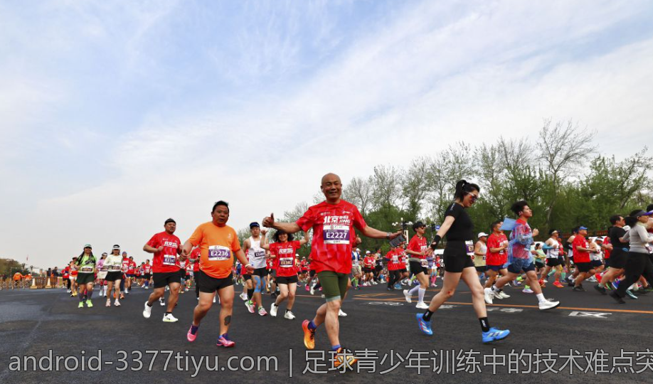 欧洲足球的未来发展趋势与欧冠角色