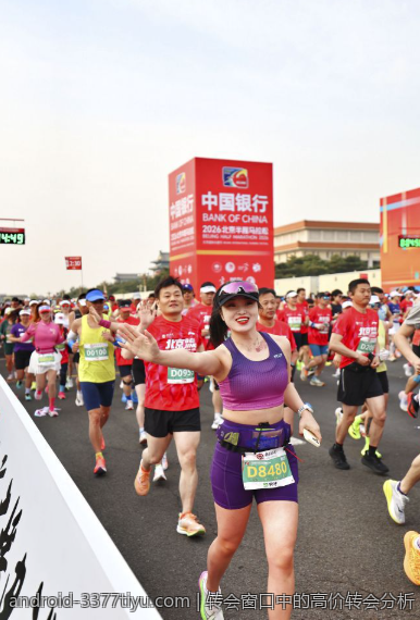 转会窗口中的高价转会分析