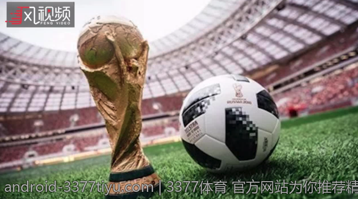 3377体育 官方网站为你推荐精彩娱乐项目